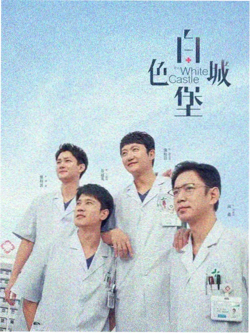电视剧排播策略观察配图