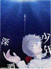 美食访谈综艺《厨房里的经济学家》海报